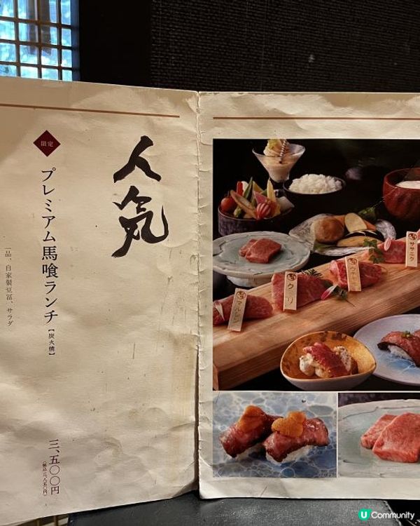 ✨名古屋必食 高質抵食飛騨牛燒肉✨