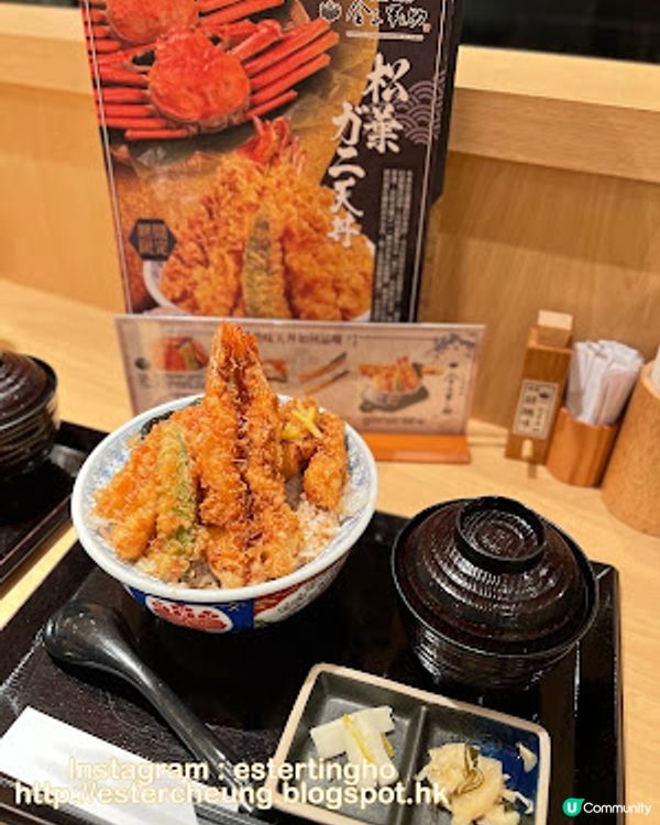 【大角咀 食記】期間限定 ♥ 松葉蟹天丼 ♥ 金子半之助