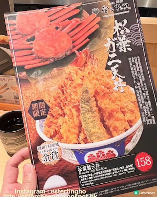 【大角咀 食記】期間限定 ♥ 松葉蟹天丼 ♥ 金子半之助