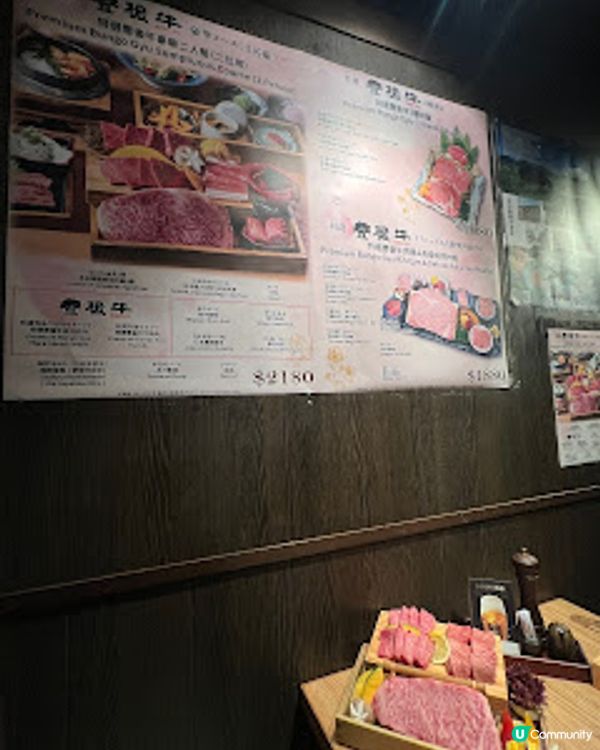 高質正宗和牛燒肉新體驗：和牛燒肉 · 純