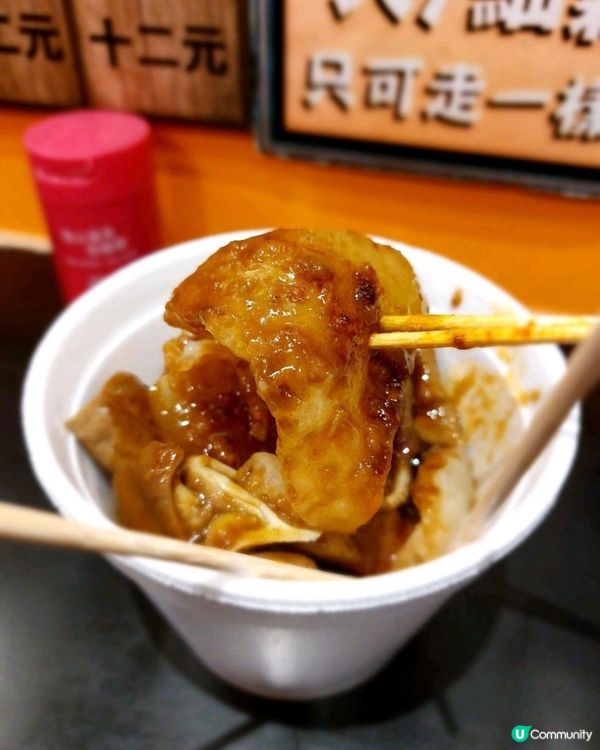 [食評分享] 足料港式小食店😍