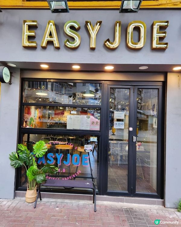 大角咀｜Easy Joe｜打卡人氣咖啡店