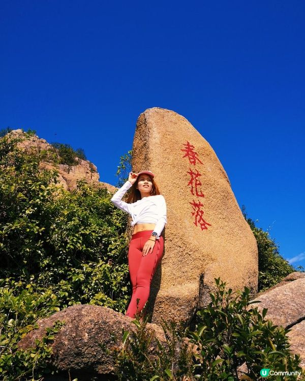 [行山要打卡]34 - 春花落。三支香