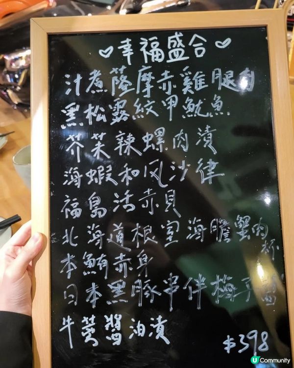 尖沙咀新開日式居酒屋alert🥰!超打卡幸福九宮格💗