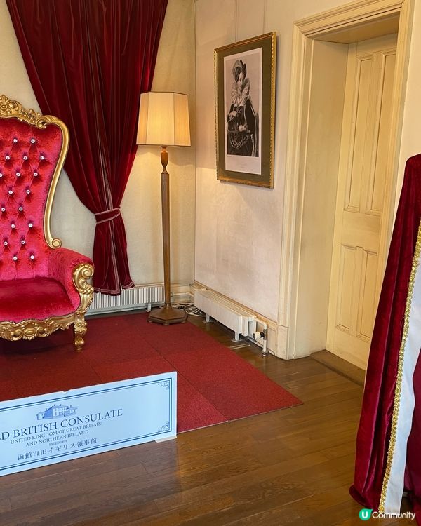 函館舊英國領事館🏛️  英式風情，重溫歷史！