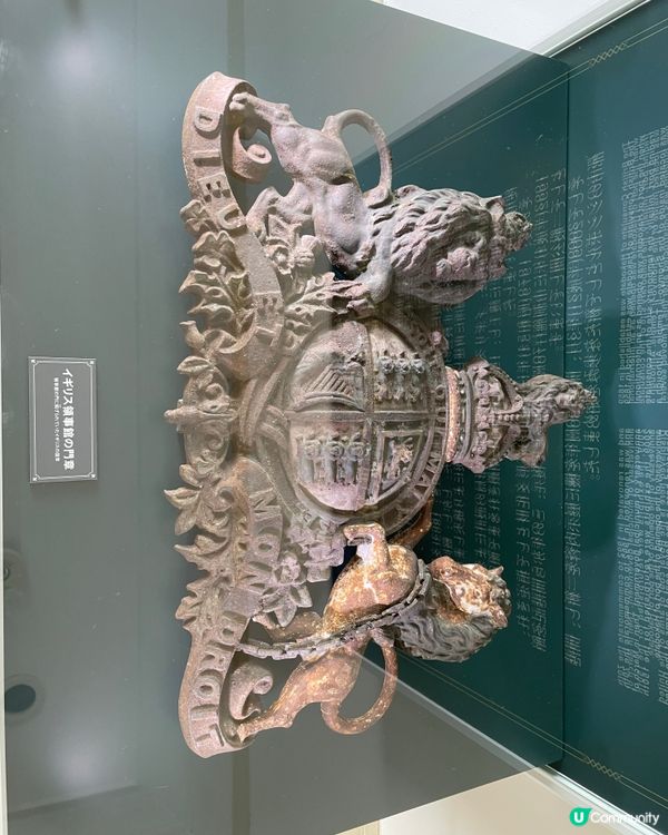 函館舊英國領事館🏛️  英式風情，重溫歷史！