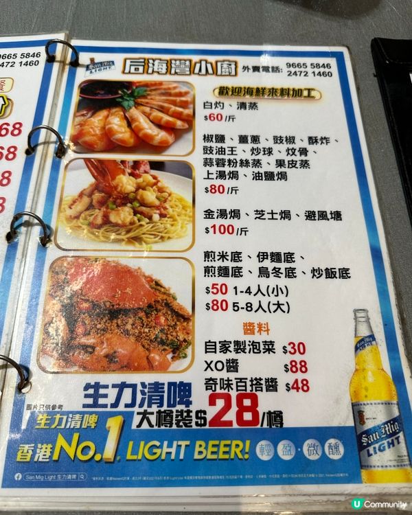 流浮山經濟實惠食海鮮