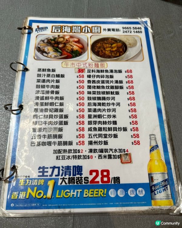 流浮山經濟實惠食海鮮