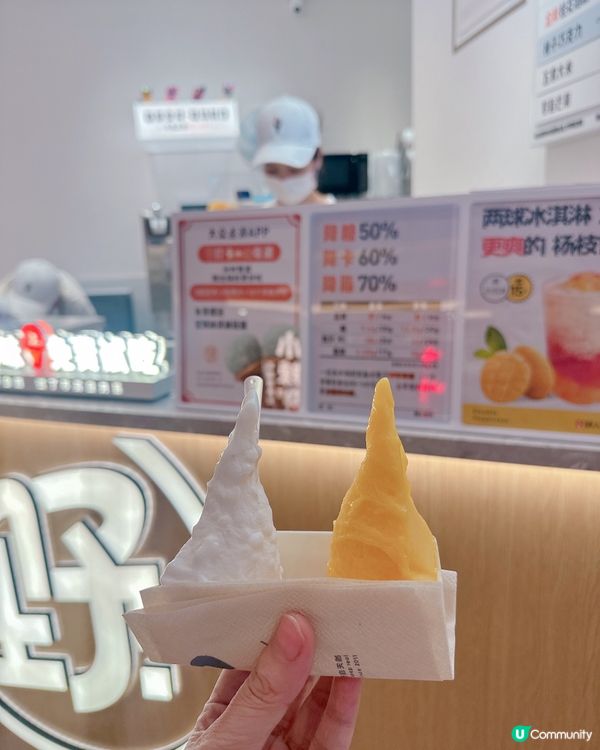 野人先生雪糕🍦😋五常大米味超正!