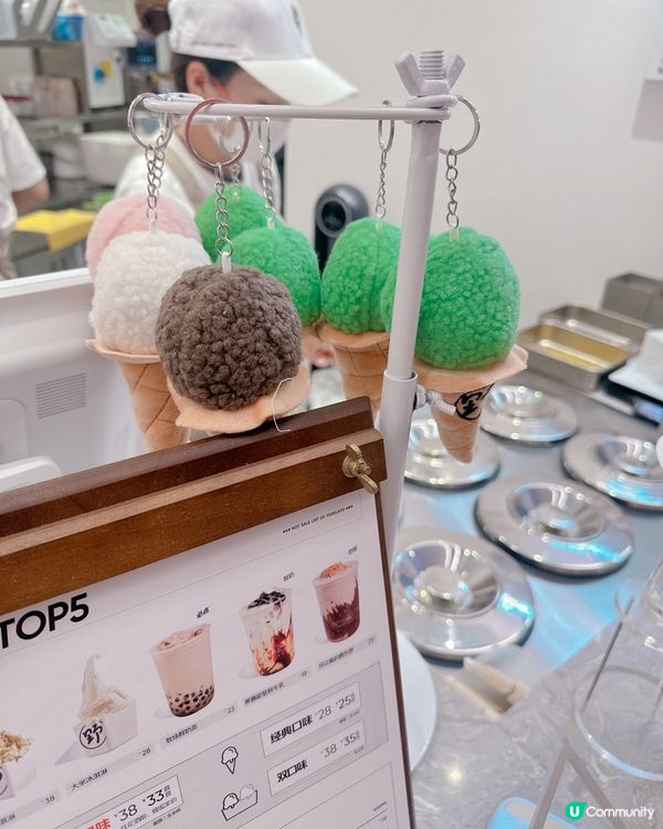 野人先生雪糕🍦😋五常大米味超正!