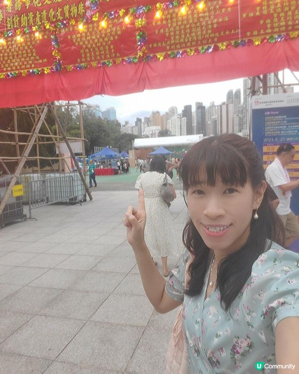 《盂蘭文化節 ~ 夏日維園嘉年華》