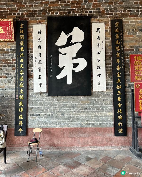 元朗厦村鄧氏宗祠及楊侯宮半日遊