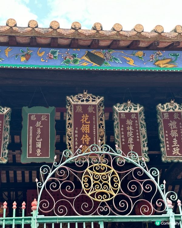 元朗厦村鄧氏宗祠及楊侯宮半日遊