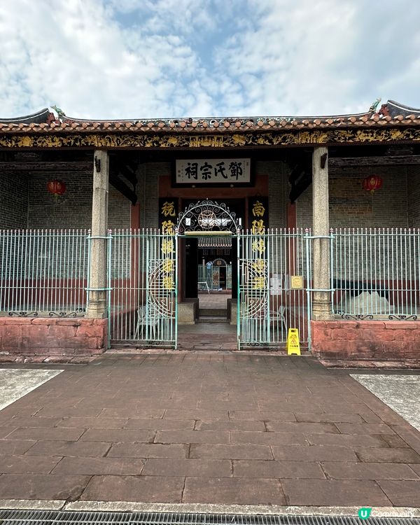 元朗厦村鄧氏宗祠及楊侯宮半日遊