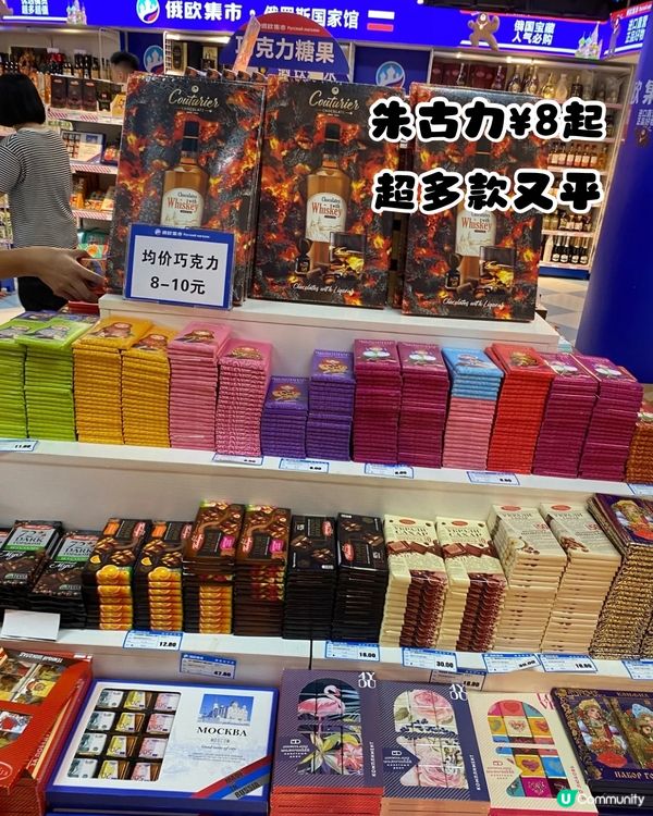 深圳最新必逛異國特色超市⭐️低至¥5‼️附地址+港人專屬優惠