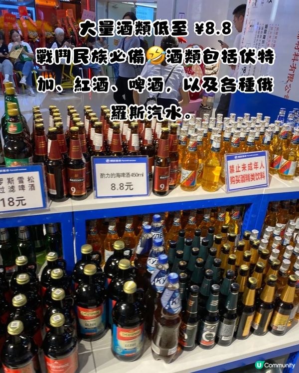 深圳最新必逛異國特色超市⭐️低至¥5‼️附地址+港人專屬優惠