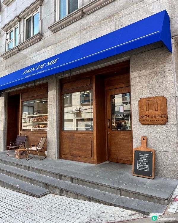 🇰🇷韓國麵包探店！Pain De Mei