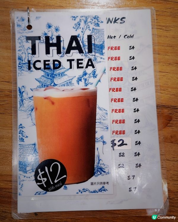 味道 | 出色的「豬扒泰式冬陰功河粉」