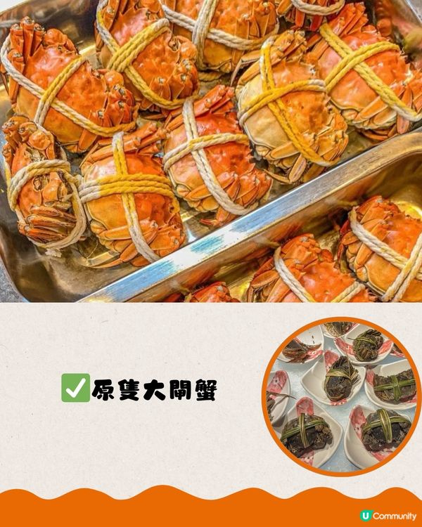 深圳榴槤/海鮮放題套餐🦀低至¥93/位！性價比極高‼️