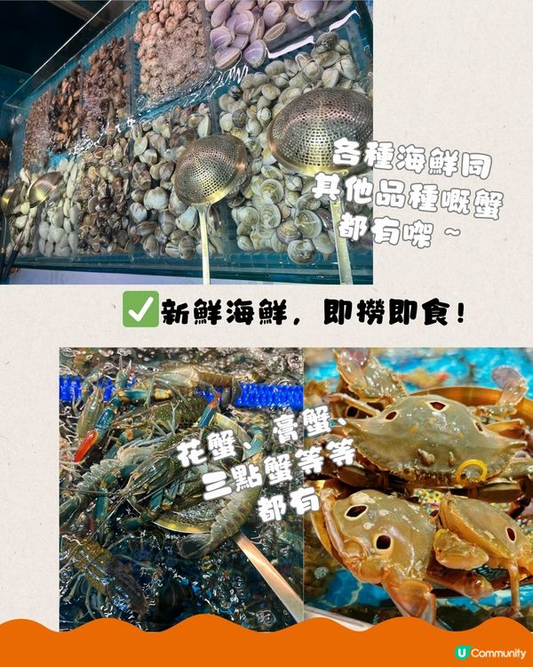 深圳榴槤/海鮮放題套餐🦀低至¥93/位！性價比極高‼️