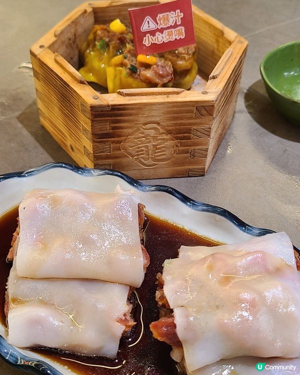 尖沙咀龍點心下午茶抵色香味美之選😋