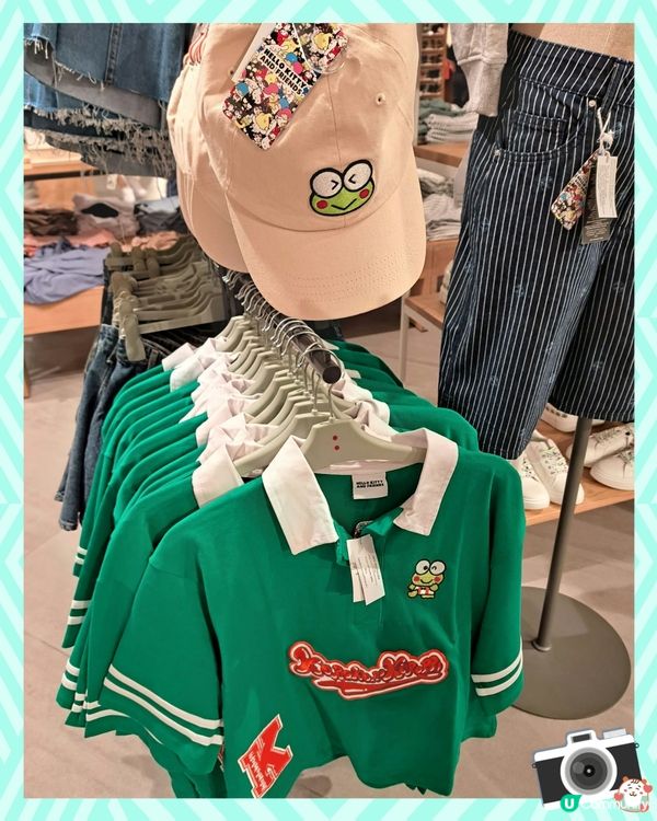 KeroKeroKeroppi x Cotton On