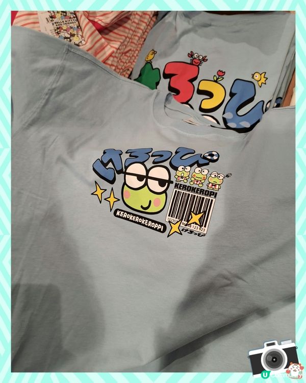 KeroKeroKeroppi x Cotton On