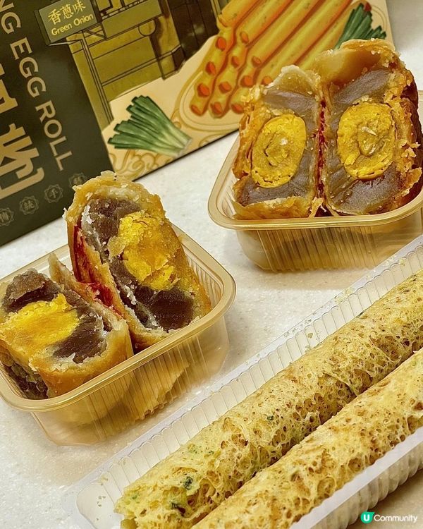 中秋月餅禮盒🥮