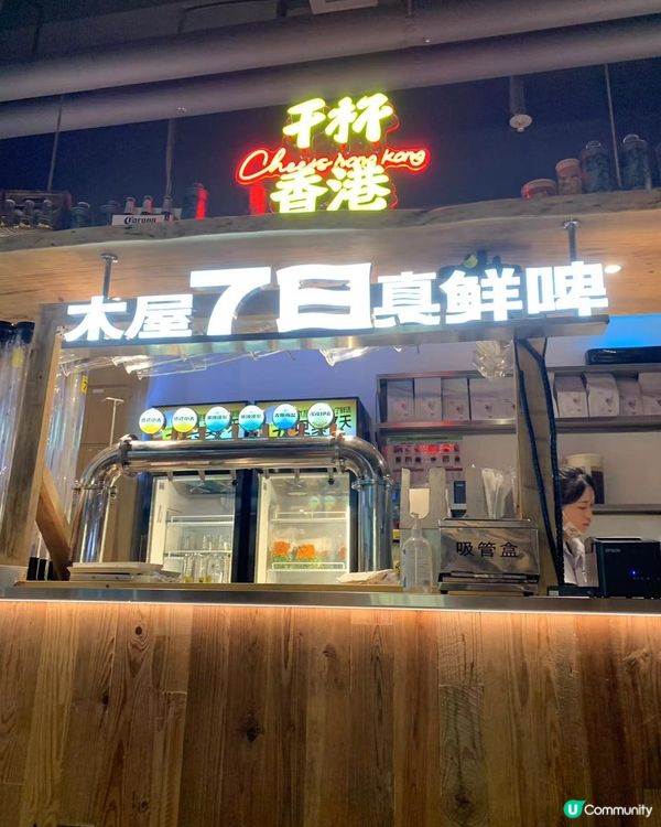 木屋燒烤🔥 食到停唔到口！🤤