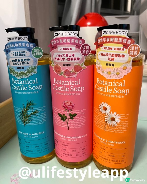 ON:THE BODY 植物萃取潔膚露一套3支