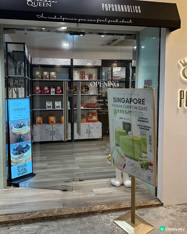 ⚠️ 班蘭控注意😍