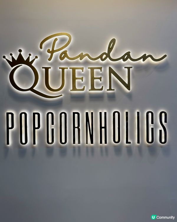 ⚠️ 班蘭控注意😍