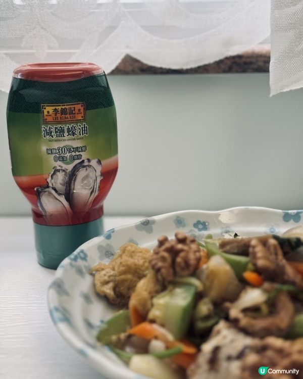 減鹽不減鮮@李錦記減鹽蠔油
