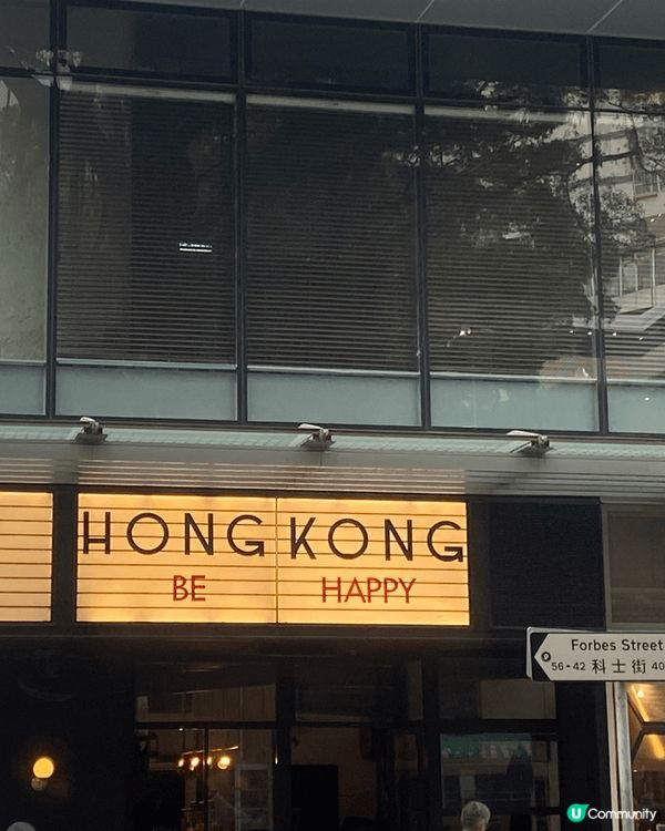 西環海濱 香港街道 著名海濱打卡點