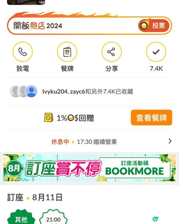 荃灣DAY22 STEAK, 係荃灣既地鋪黎，唔難搵，不過唔...