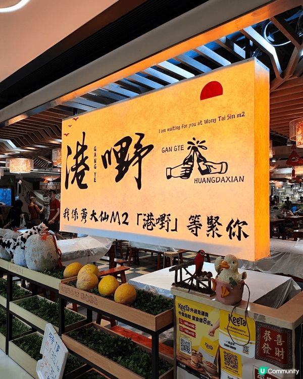 港玩港食第一時間諗起香港嘢，西餐都係港女玩食，生蠔必備