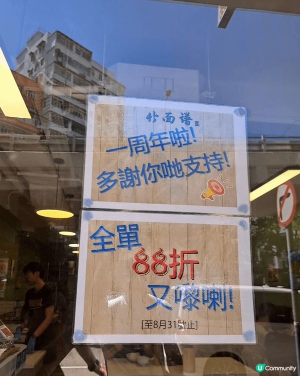 店舖主打嘅招牌葱油雞扒同豬扒煎蛋飯都幾吸引就一於試下味道如何...