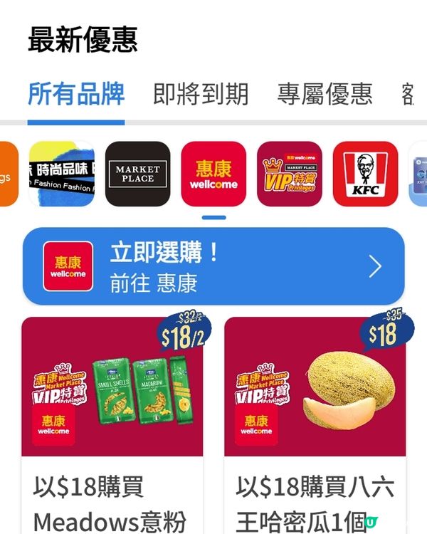 這個夏天吃哈蜜爪,和飲料,吃救心丹保護心,搽四季平安膏,最佳...