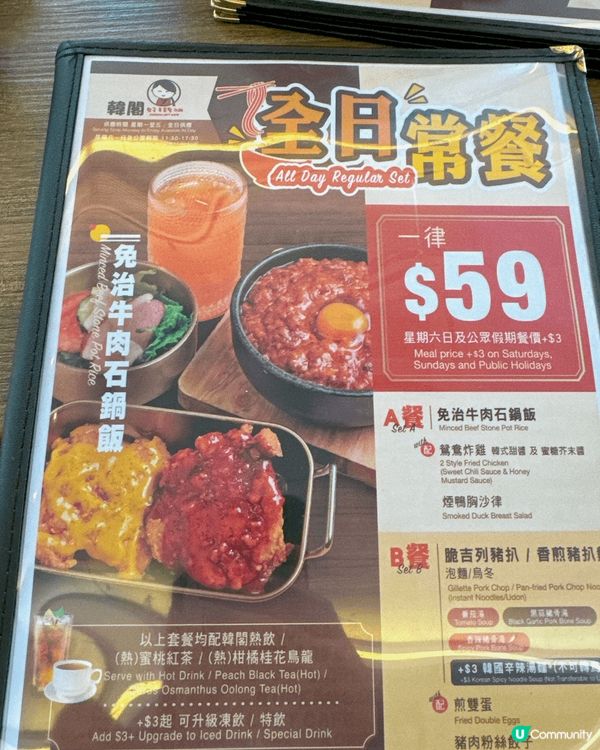 尖沙咀燒烤堂系我同朋友宵夜嘅首選?餐廳位於諾士佛台☺️行街行...