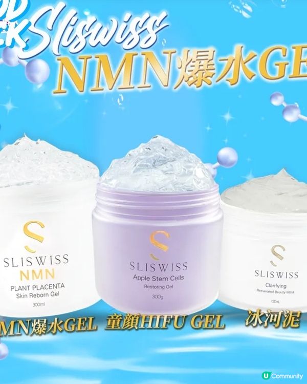 白色美白紫色保水