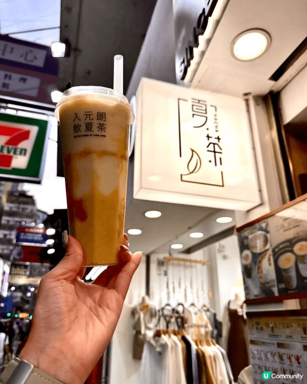 1-到香海公園水上樂園