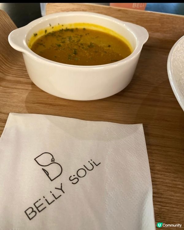 好味道😋Belly Soul