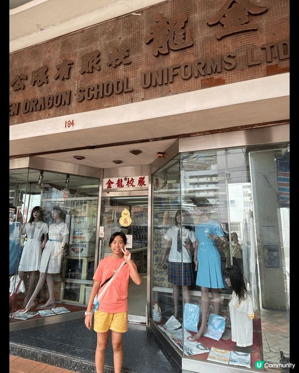 大埔富善邨街市內的潮洲魚蛋粉很推，牛肚有咬勁，夠香味，搭配餐...