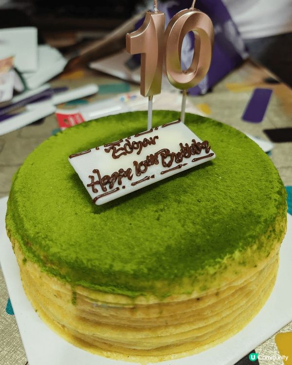 在下白泥睇日落