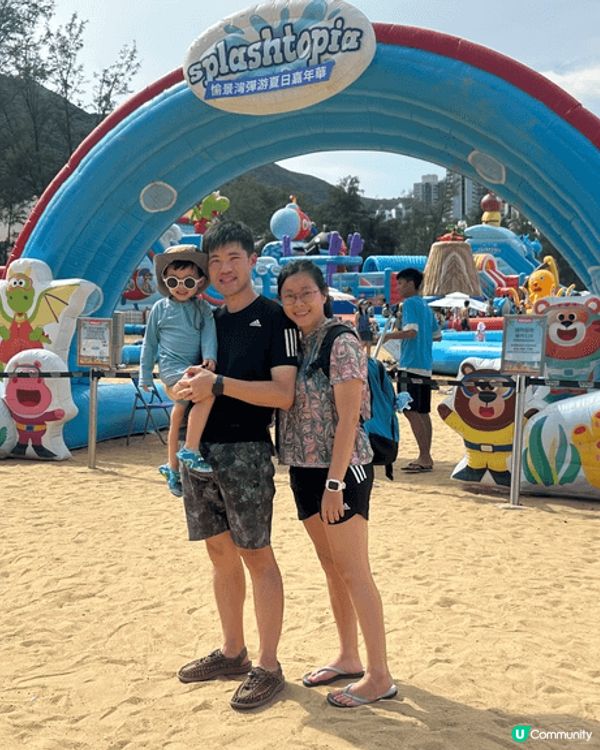 周日去了愉景灣期間限定splashtopia玩，約埋好朋友家...