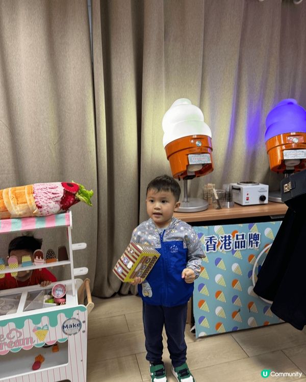 親子節目，親子遊餐廳，參觀雪糕廠可以任食雪糕。