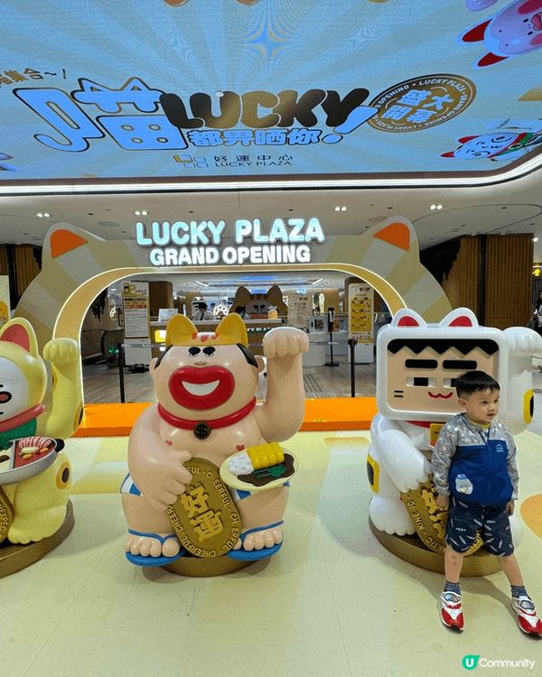 親子節目，親子遊餐廳，參觀雪糕廠可以任食雪糕。