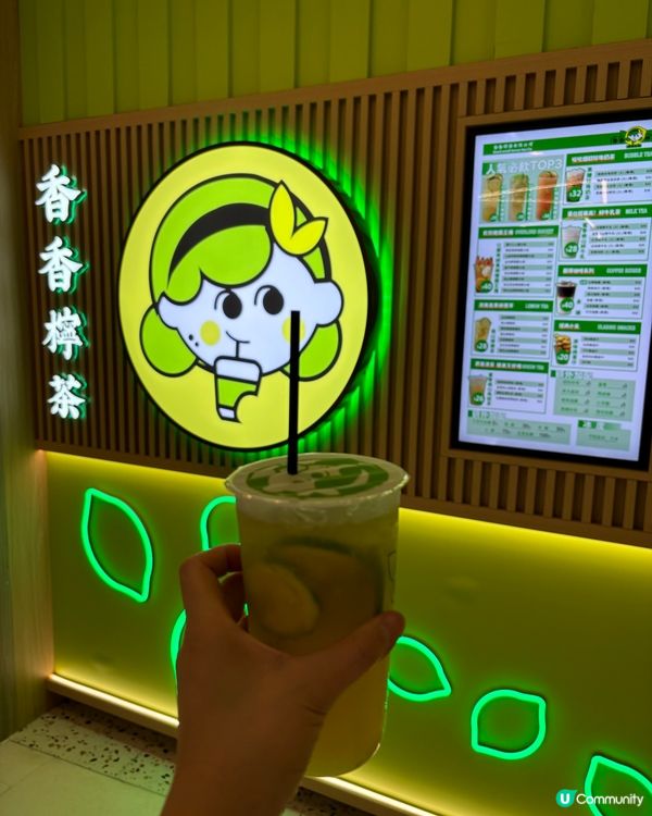 香港檸檬茶飲店精選 - 香香檸茶有限公司🍋