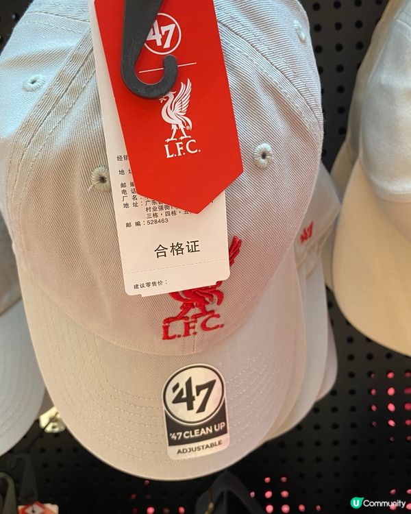 英超開左鑼,唔知會不會增加左人流🤔仲有好多周邊商品,cap ...