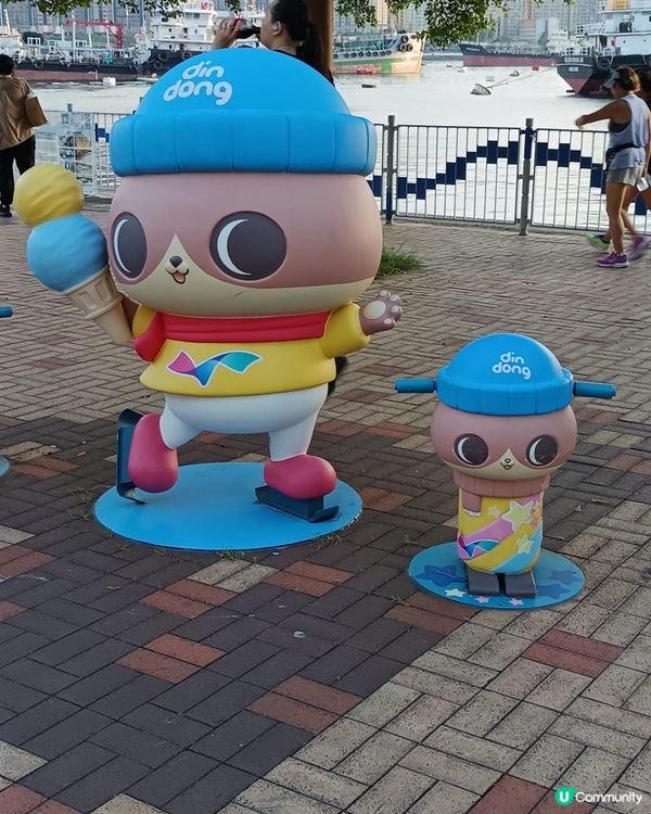 #好去處